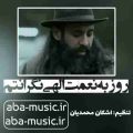 روزبه نعمت الهی نگرانتم