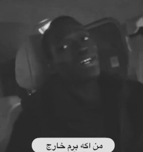 دانلود ریمیکس نصف شب باشه داداشی