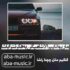 دانلود آهنگ ماریوانا پپرا لاشا