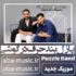 پازل بند - حرف در گوشی
