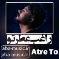 راغب عطر تو