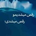 رقص میشدیم و رقص میشدی ریمیکس ترکی