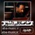 رضا صادقی - دلشوره