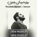 روزبه بمانی جنون