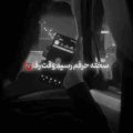 سخته حرفم رسیده وقت رفتن ریمیکس