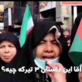 ریمیکس صل علی سترکه چشما ترامپ بترکه
