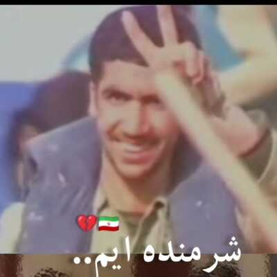 نوحه شب حمله همهمه بود دعوا سر سربند یا فاطمه بود