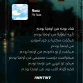 شاد بوده من اونجا بودم ریمیکس