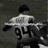 دانلود آهنگ شاهی ترجیح داد رپو به پولو پله