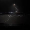 شهرو گرفتن بعد تو ابرای تیره ریمیکس