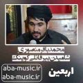 محمدباقر منصوری شامیدن بیر قانلی کوینک