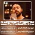 شروین حاجی پور - پتک