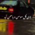 دانلود آهنگ بوی گل سوسن و یاسمن آید ریمیکس دیجی یاشار