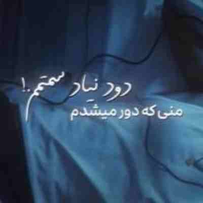 تق تق میکرد فندکم منی که دور میشدم دود نیاد سمتمم