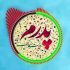 علی قنبری - تموم دنیا بیان صدای بچه