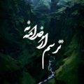 ترسم از خدامه نه ریمیکس