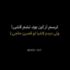 دانلود آهنگ ترسم از این بود نشم لاشی ریمیکس