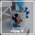 دانلود آهنگ تولد بچه گانه