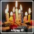 دانلود آهنگ تولدت مبارک داداشم