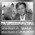 نوحه نادر جوادی ای تشنه شیرخواریم