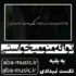 دانلود آهنگ تو اگه منو میخواستی به بقیه تکست نمیدادی