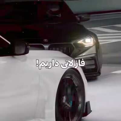 تو خیلی گلی و ما سیگاری ریمیکس