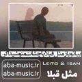 بیا تو باز مثل قبلا با چشات منو شیدا کن لیتو