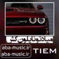 آهنگ میاد تو نایلون کش حسام تی ام