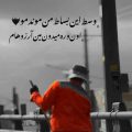 وسط این بساط من موندمو ریمیکس