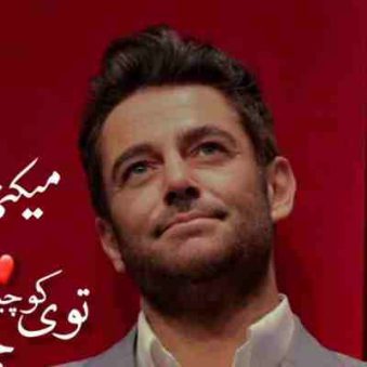 دانلود آهنگ وصله نگات احمق گلزار
