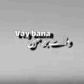آهنگ وای بانا ریمیکس ترکی