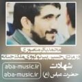 محمدباقر منصوری ورمزدی حسین بیر توکووی ملک جنانه