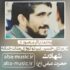 دانلود نوحه محمدباقر منصوری ورمزدی حسین بیر توکووی ملک جنانه