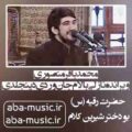 محمدباقر منصوری ویرانه ده نازلی بالام جان وردی دینجلدی