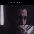 یه زخم خیس تو تنم بود ریمیکس