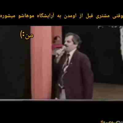یک یدونه دل من ریمیکس یک یدونه دل من ریمیکس