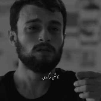 دانلود آهنگ یکی هست هرشب نمیخوابه نمیخوابه ریمیکس دانلود آهنگ یکی هست هرشب نمیخوابه نمیخوابه ریمیکس