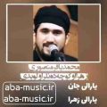 محمدباقر منصوری زهرا او کوچه ده نلر اولوبدی