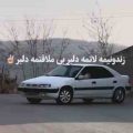 زندونیمه لات مه دلبر بی ملاقات مه دلبر ریمیکس